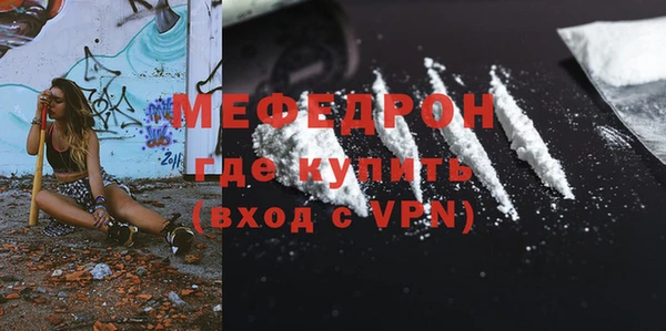 ALPHA-PVP Богородицк