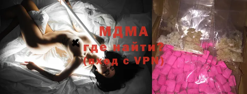 MDMA VHQ  магазин    Трубчевск 